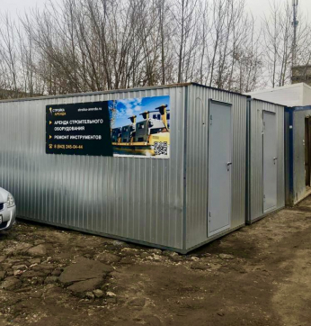  в прокат в Чебоксарах. У нас лучшая цена за сутки! Возможность взять в аренду с выгодной скидкой до 40% при экспресс доставке 24/7. И помните, ночью стоимость еще дешевле на 30%! #арендапрокат #виброплита #выгодно