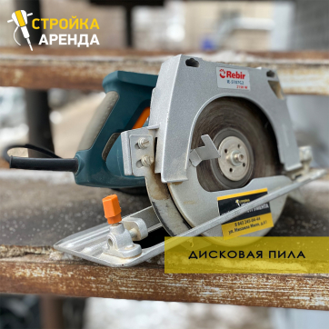  в прокат в Чебоксарах. У нас лучшая цена за сутки! Возможность взять в аренду с выгодной скидкой до 40% при экспресс доставке 24/7. И помните, ночью стоимость еще дешевле на 30%! #арендапрокат #виброплита #выгодно