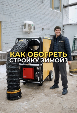  в прокат в Чебоксарах. У нас лучшая цена за сутки! Возможность взять в аренду с выгодной скидкой до 40% при экспресс доставке 24/7. И помните, ночью стоимость еще дешевле на 30%! #арендапрокат #виброплита #выгодно