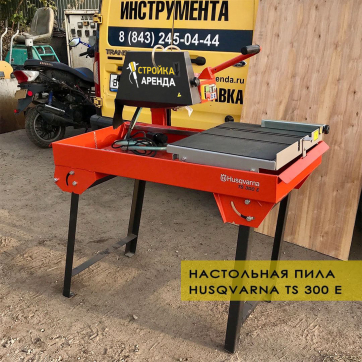  в прокат в Чебоксарах. У нас лучшая цена за сутки! Возможность взять в аренду с выгодной скидкой до 40% при экспресс доставке 24/7. И помните, ночью стоимость еще дешевле на 30%! #арендапрокат #виброплита #выгодно