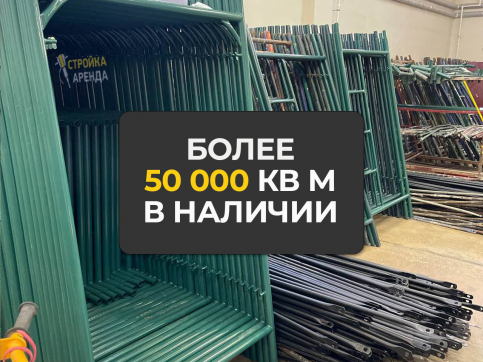  в прокат в Чебоксарах. У нас лучшая цена за сутки! Возможность взять в аренду с выгодной скидкой до 40% при экспресс доставке 24/7. И помните, ночью стоимость еще дешевле на 30%! #арендапрокат #виброплита #выгодно