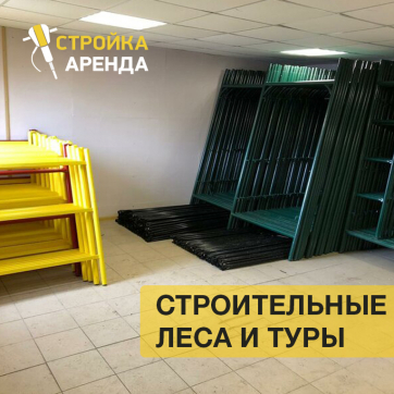  в прокат в Чебоксарах. У нас лучшая цена за сутки! Возможность взять в аренду с выгодной скидкой до 40% при экспресс доставке 24/7. И помните, ночью стоимость еще дешевле на 30%! #арендапрокат #виброплита #выгодно