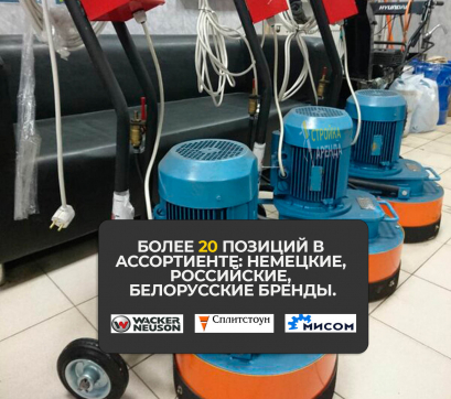  в прокат в Чебоксарах. У нас лучшая цена за сутки! Возможность взять в аренду с выгодной скидкой до 40% при экспресс доставке 24/7. И помните, ночью стоимость еще дешевле на 30%! #арендапрокат #виброплита #выгодно