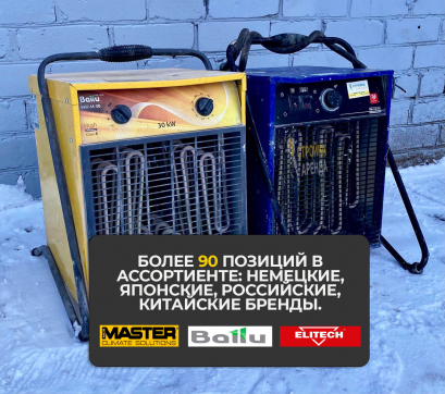  в прокат в Чебоксарах. У нас лучшая цена за сутки! Возможность взять в аренду с выгодной скидкой до 40% при экспресс доставке 24/7. И помните, ночью стоимость еще дешевле на 30%! #арендапрокат #виброплита #выгодно
