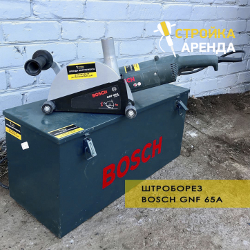  в прокат в Чебоксарах. У нас лучшая цена за сутки! Возможность взять в аренду с выгодной скидкой до 40% при экспресс доставке 24/7. И помните, ночью стоимость еще дешевле на 30%! #арендапрокат #виброплита #выгодно