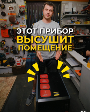  в прокат в Чебоксарах. У нас лучшая цена за сутки! Возможность взять в аренду с выгодной скидкой до 40% при экспресс доставке 24/7. И помните, ночью стоимость еще дешевле на 30%! #арендапрокат #виброплита #выгодно