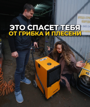  в прокат в Чебоксарах. У нас лучшая цена за сутки! Возможность взять в аренду с выгодной скидкой до 40% при экспресс доставке 24/7. И помните, ночью стоимость еще дешевле на 30%! #арендапрокат #виброплита #выгодно