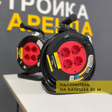  в прокат в Чебоксарах. У нас лучшая цена за сутки! Возможность взять в аренду с выгодной скидкой до 40% при экспресс доставке 24/7. И помните, ночью стоимость еще дешевле на 30%! #арендапрокат #виброплита #выгодно