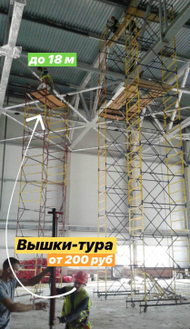  в прокат в Чебоксарах. У нас лучшая цена за сутки! Возможность взять в аренду с выгодной скидкой до 40% при экспресс доставке 24/7. И помните, ночью стоимость еще дешевле на 30%! #арендапрокат #виброплита #выгодно